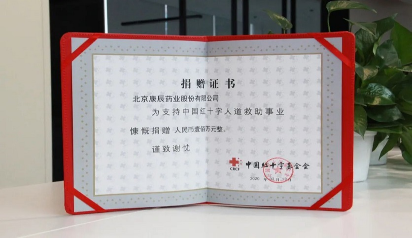 万彩吧·(中国游)有限公司官网